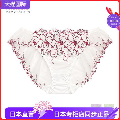蕾丝拼色无痕三角内裤