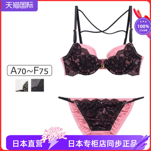 COCO Linge 日本简约性感甜美红色蕾丝光面聚拢文胸套装 337880