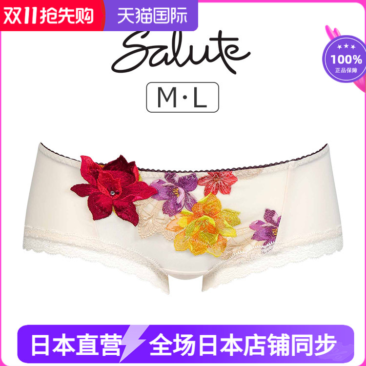SALUTE女士无痕平角内裤