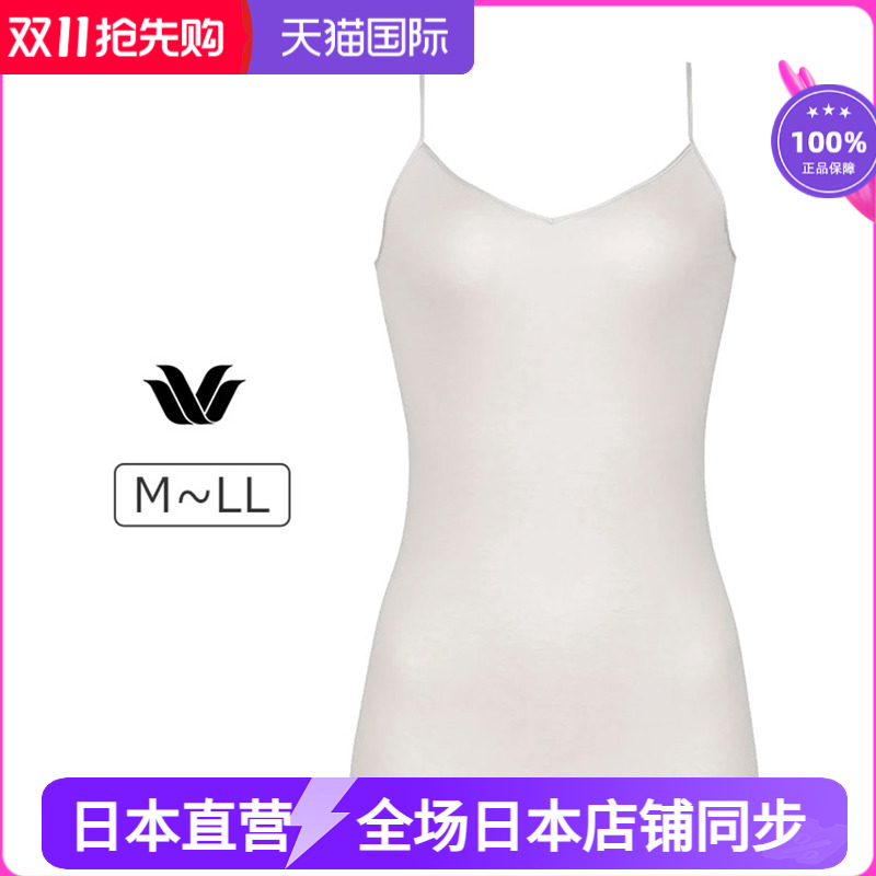 有机棉舒适打的吊带衫