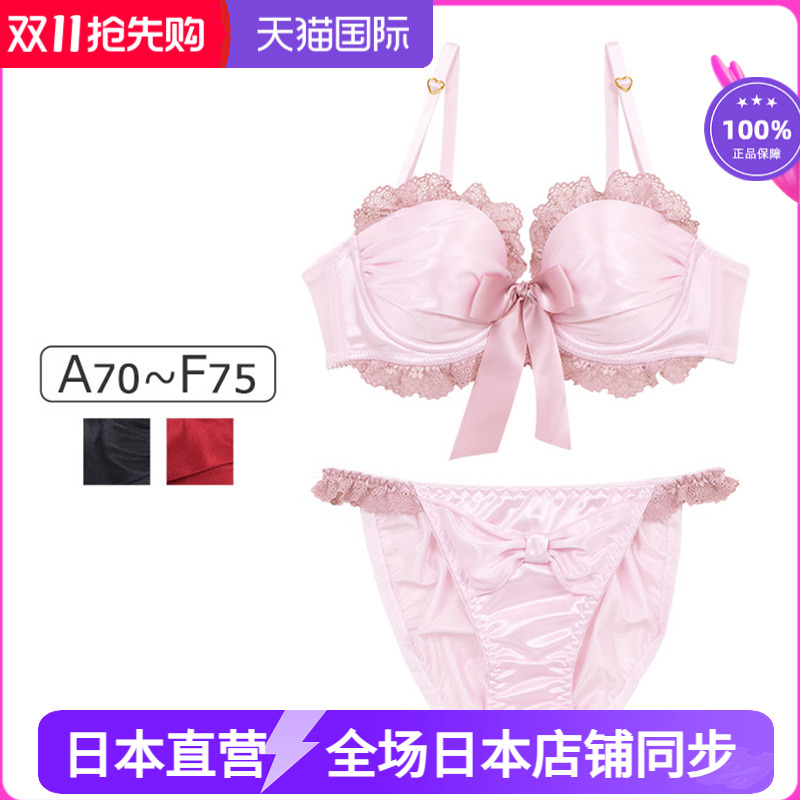 COCOLinge性感红色粉色聚拢文胸