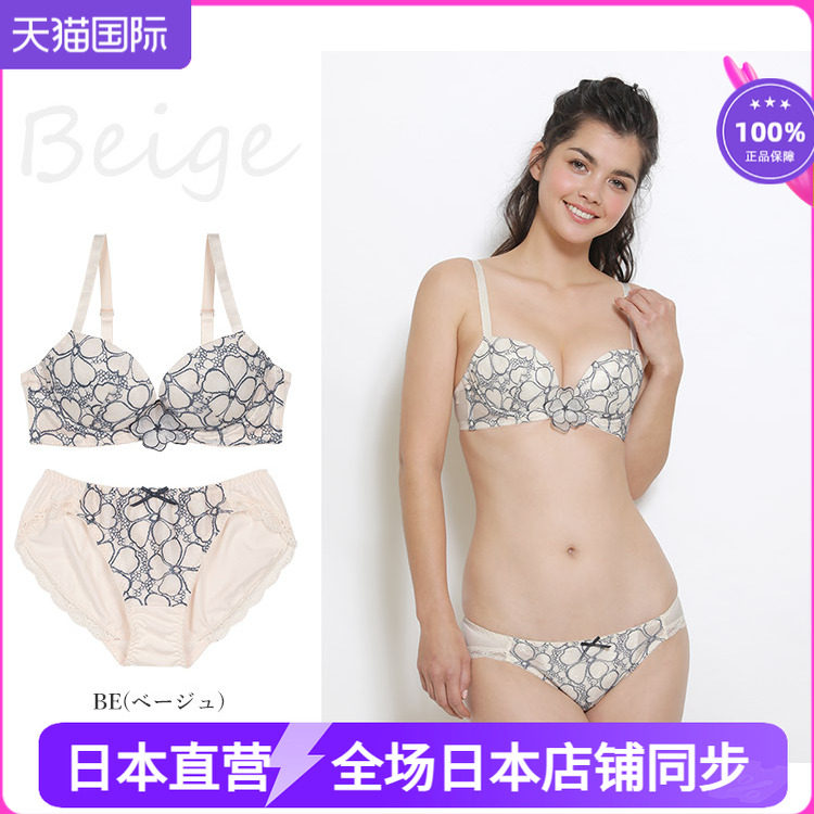 日本安秀丽素雅优雅蕾丝文胸套装女士浅蓝色白色内衣内裤mbt838