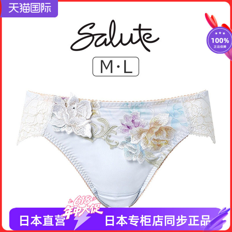 防侧漏刺绣蕾丝性感低腰内裤
