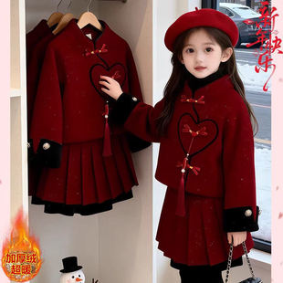 女童国风加绒小香风红色套装2025新款儿童喜庆拜年服好看裙子套装