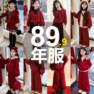 女童加绒毛呢外套半身裙套装冬装2025新款中大童红色拜年服两件套