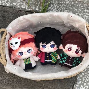 鬼灭之刃周边挂件棉花娃娃10cm锖兔富冈义勇炭治郎可爱公仔礼物