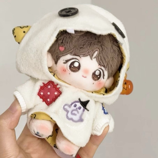 一梓喵喵棉花娃娃10CM正常体梓渝属性明星周边正版 玩偶送生日礼物