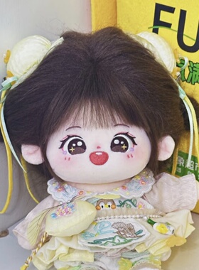 赵露思属性棉花娃娃小甜霜20cm换装公仔明星同款周边玩偶送人礼物