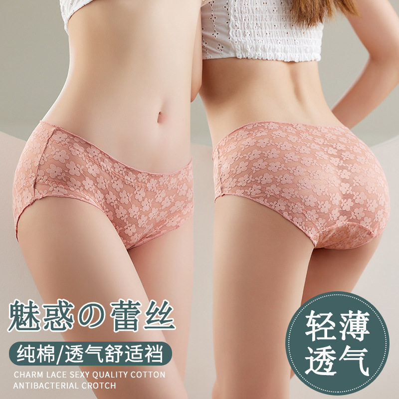 高弹力内裤女士棉裆中腰少女生四季薄款可爱日系情调蕾丝三角短裤