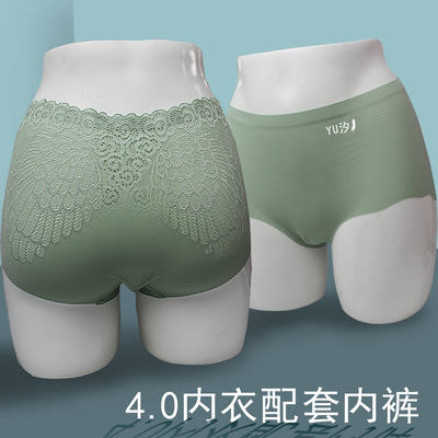 万力佳女三角裤乳胶内衣40配套内