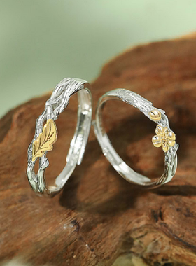 S925纯银树叶与花情侣戒指男女