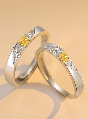 S999纯银分色双色枫叶素圈戒指男女生情侣对戒个性梧桐叶子食指环