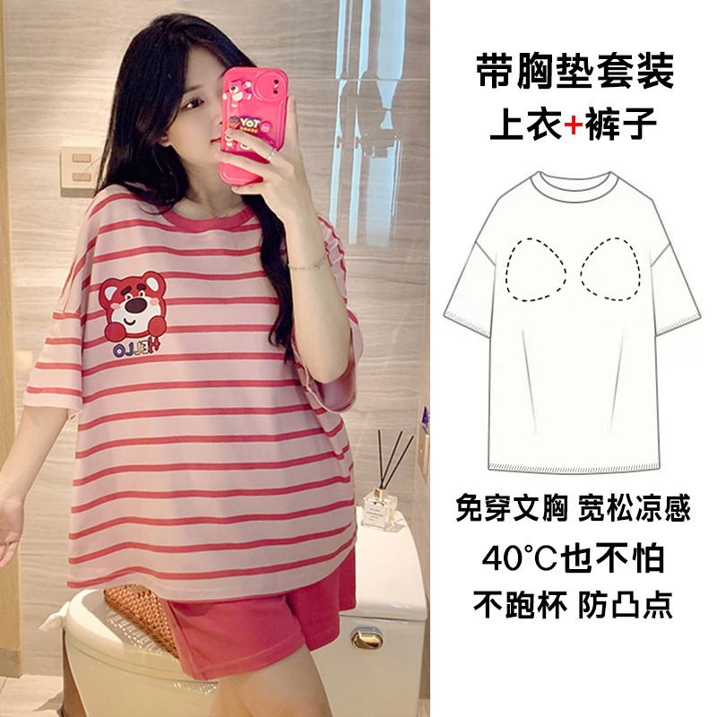 自带胸垫睡衣女春夏装新款韩版短袖裤套装卡通学生宽松大码家居服