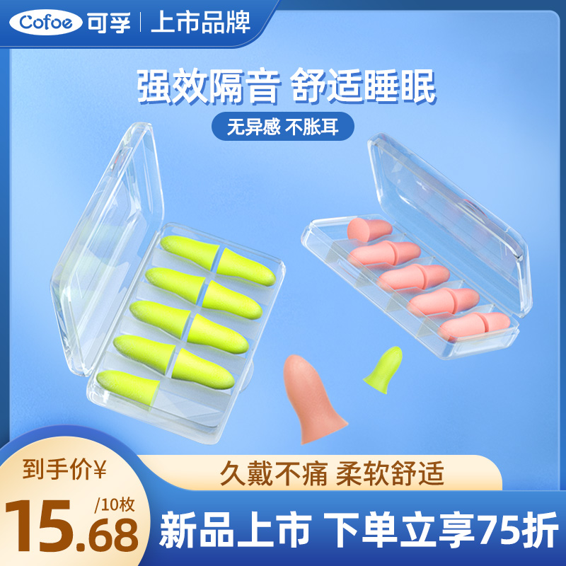 KEFU EARPLUGS         ü     н