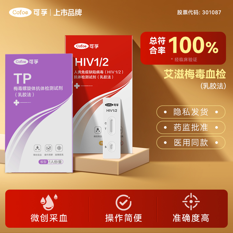 顺丰隐私发货 准确不漏检