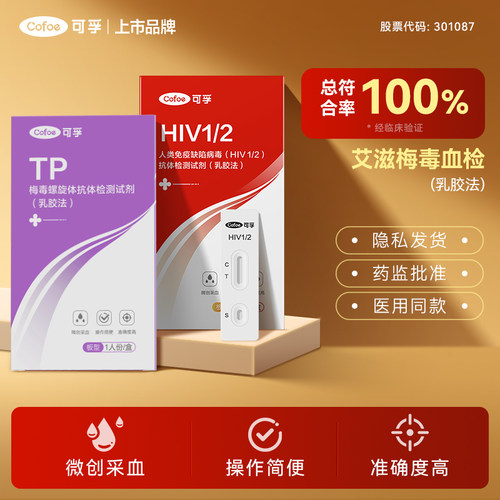 顺丰隐私发货 准确不漏检