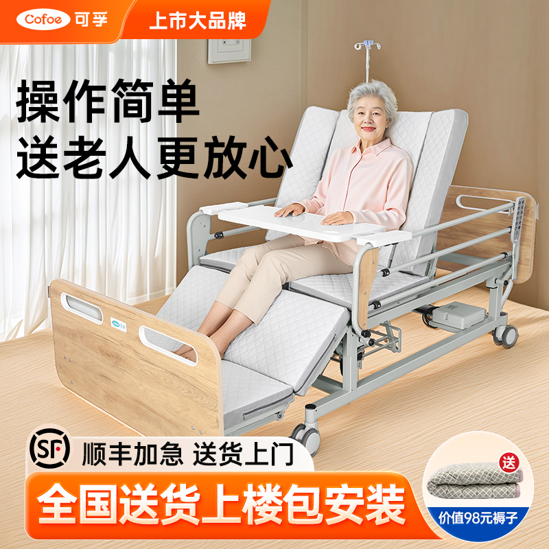 送货到家包上门安装