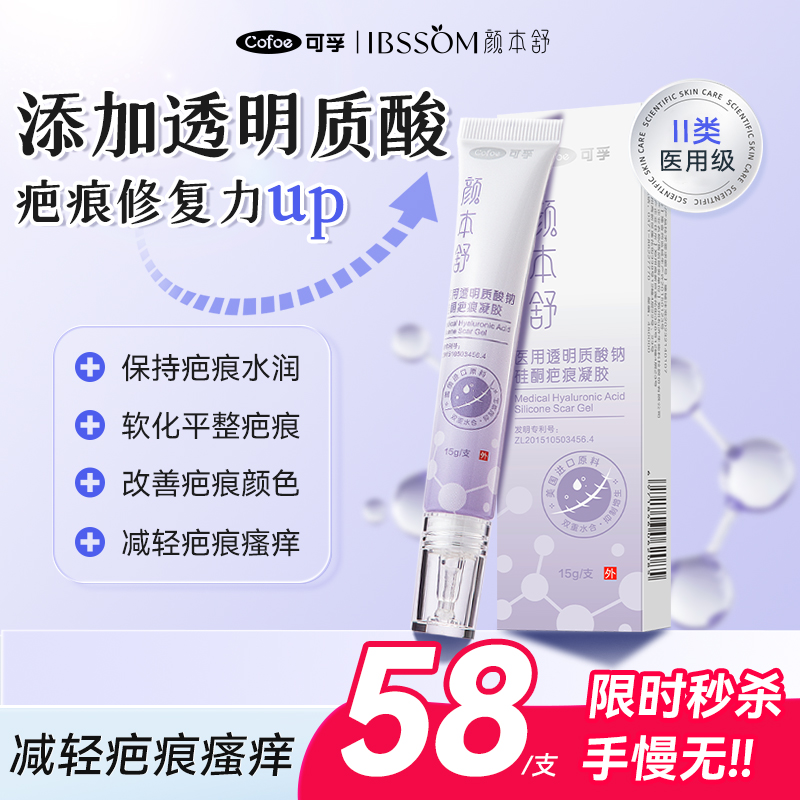 添加透明质酸钠，获国家发明专利