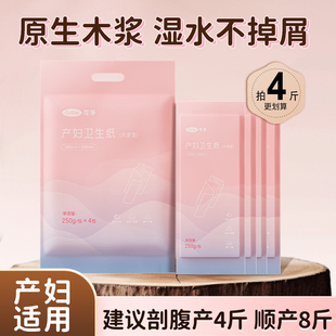 可孚孕妇医院待产用刀纸月子纸产妇专用灭菌型加长产后产褥垫真空