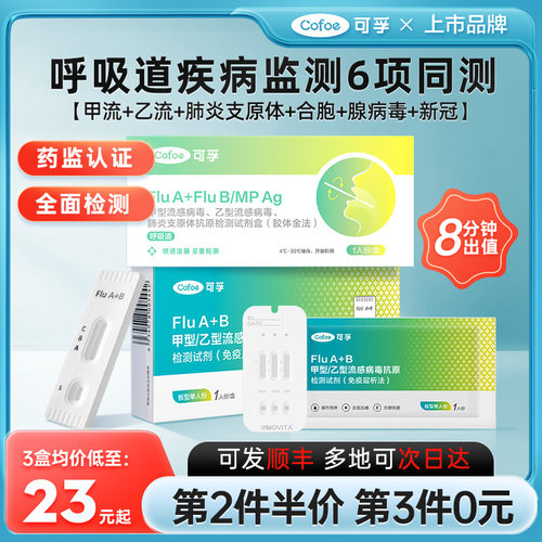 顺丰次日达院线同款测不准包退