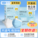 正品 可孚医用外科口罩一次性医疗成人儿童灭菌单独包装 官方旗舰店