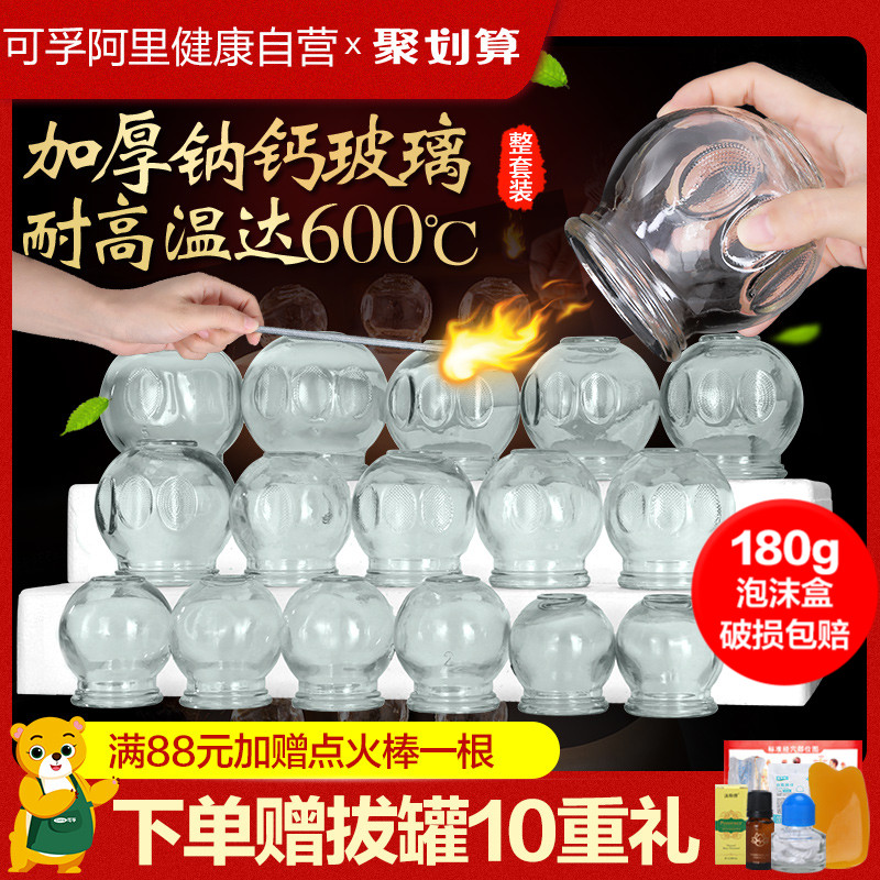 醫用電氣設備的安全防護
