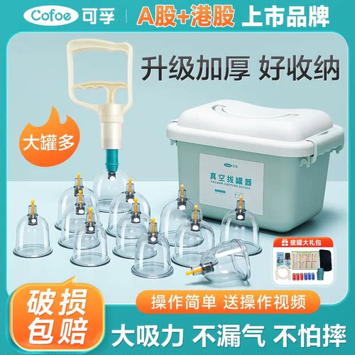 可孚上市品牌加厚新收纳套装气罐