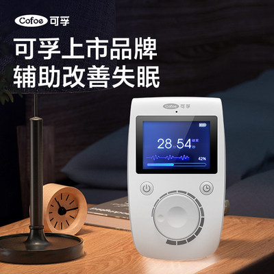 可孚智能睡眠仪免费试用30天