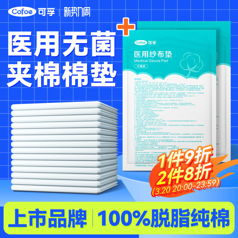 ҽ���޾��޵��ߴ�ɴ�����Ͽ�Ƭ������װ��֬���޼���ɳ��һ����