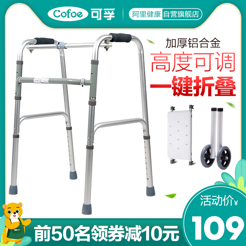 脑梗死并发症诊断与治疗