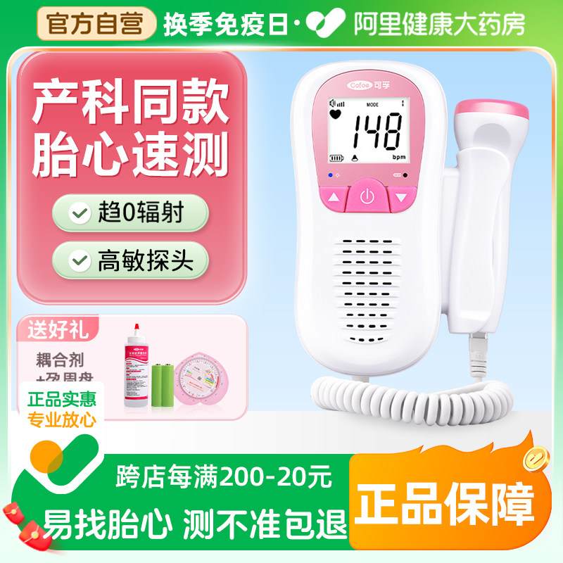 �ۻ��㣺����ɫ �ⲻ׼���ˡ�ҽ�ü��޷���̥����