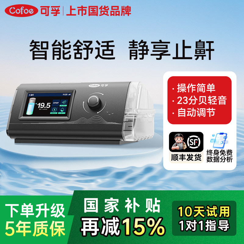 ���ں���������ֹ���������������������޴�˯����ͣ�ۺ������� 1428Ԫ(������)