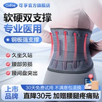 Медицинский пояс для поясничных дисков Профессиональные поражения талии подчеркивают поясничные мышцы поясничный диск грыжа по талии.