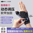 可孚腱鞘炎大拇指保护套骨折固定器支具手腕护腕护具手指关节扭伤