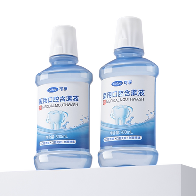 医用级漱口水】升级300ML加量装