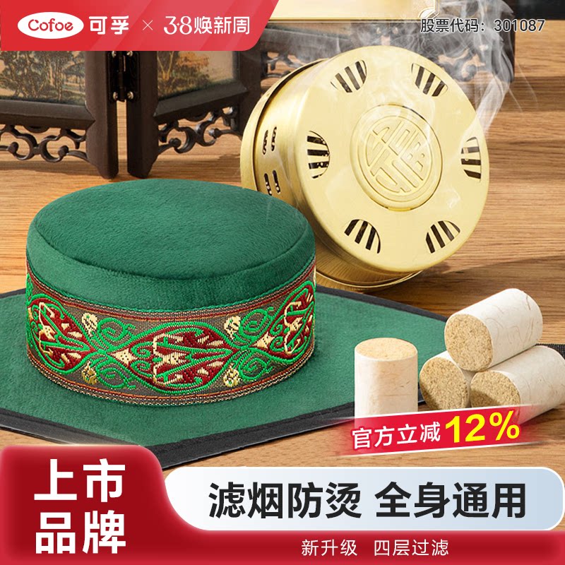 艾灸盒随身灸家用铜盒艾草器具妇科艾条灸罐盒子艾柱熏艾神器