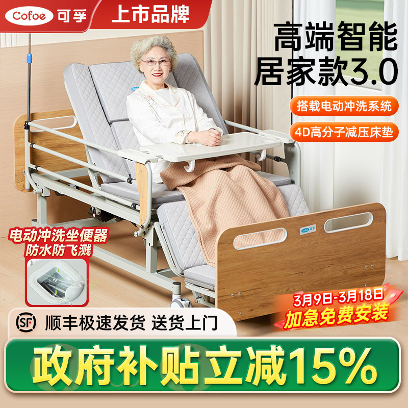 ���ڵ綯������ʧ�������˶๦��ȫ�Զ���С�����ܳ�ϴ����ҽ�ƴ�