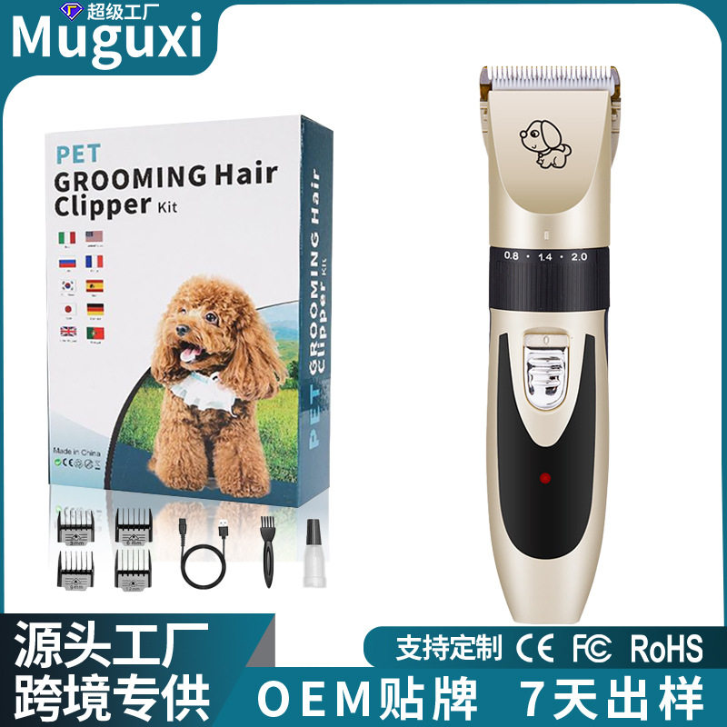 亚马逊专业宠物电推剪电推子狗狗剃毛器泰迪金毛大型犬猫咪用品