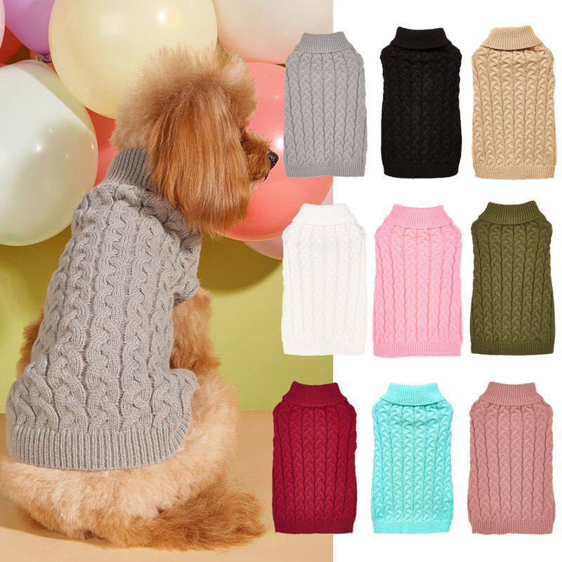 宠物毛衣中高领设计多款潮流色针织立体麻花高弹柔软两脚狗狗衣服