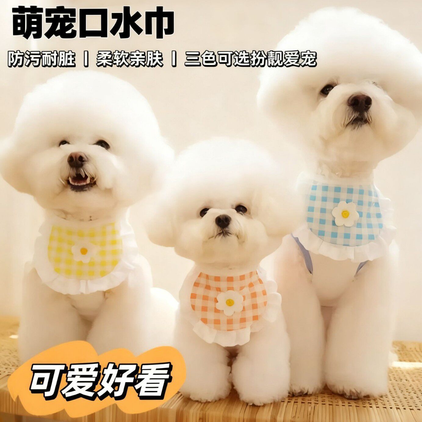 狗狗口水巾围兜猫咪围嘴吃饭卡通超萌小猫宠物衣服围脖装饰小围巾