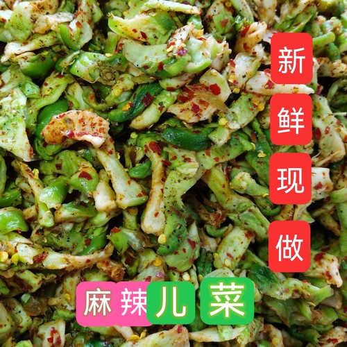 新鲜麻辣儿菜菱角菜四川涪陵娃菜