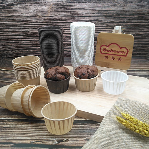 bakeasy外贸出口纸托防油加厚杯子蛋糕纸杯烘焙5cm底免模具30只装