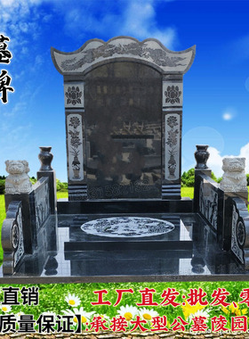 定制墓碑曲阳石雕上档次龙风帽碑