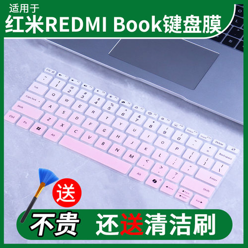 适用于小米红米REDMI Book14/16 2025英特尔酷睿笔记本电脑键盘膜