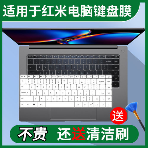 适用于 红米REDMI Book 14 2025款笔记本电脑J7265防尘键盘保护膜