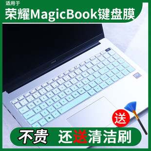 电脑键盘膜贴 适用于荣耀MagicBook X14 X16游戏R7轻薄本i5新款