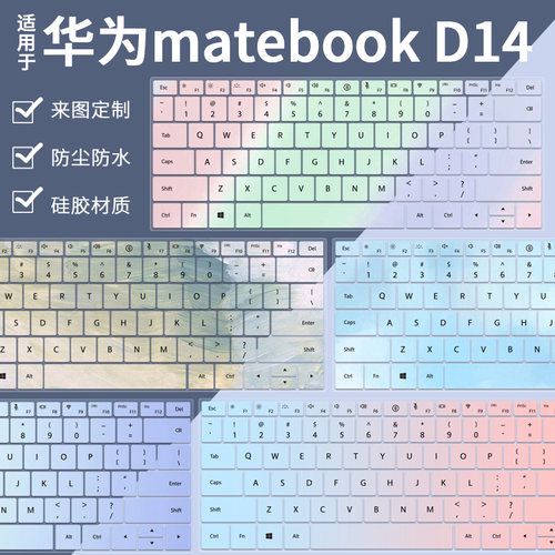适用华为MateBook D 14 2024款13代i5i7轻薄本电脑按键键盘保护膜