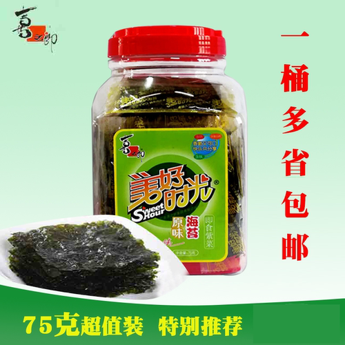喜之郎美好时光海苔75g桶装
