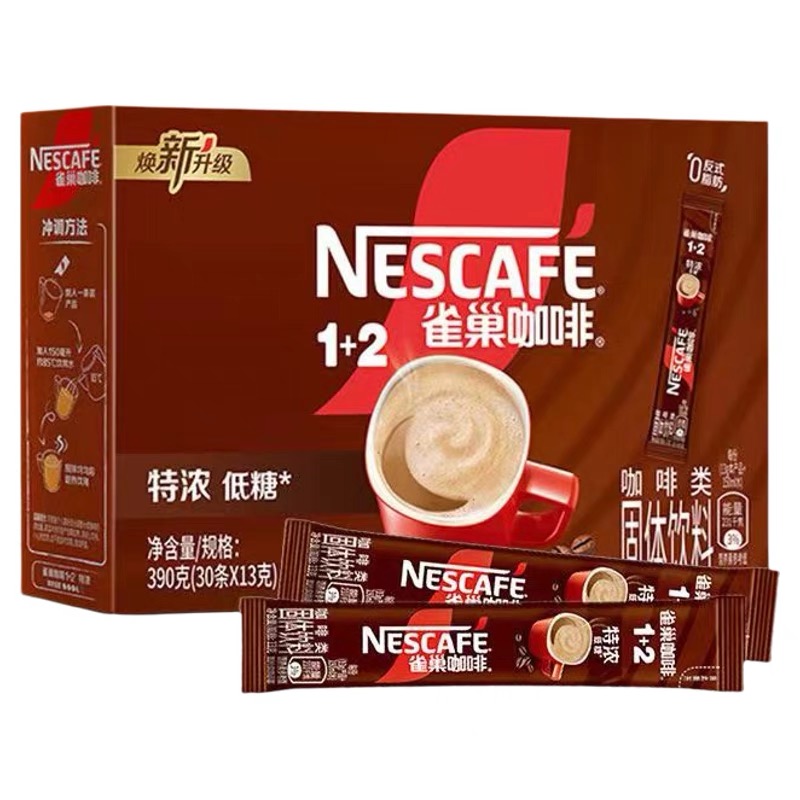 包邮雀巢1+2速溶奶香原味咖啡粉
