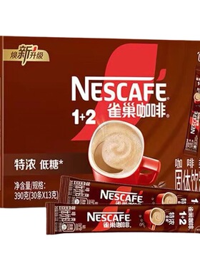 包邮雀巢1+2速溶咖啡粉奶香原味特浓390g 13g*30条装盒装速冲